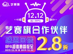 頭條說:RPA機器人的使用的10個技巧